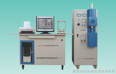 GH-8CS高频红外碳硫分析仪_供应产品_南京奥康分析仪器