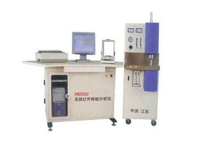 HW2000 高频红外碳硫分析仪