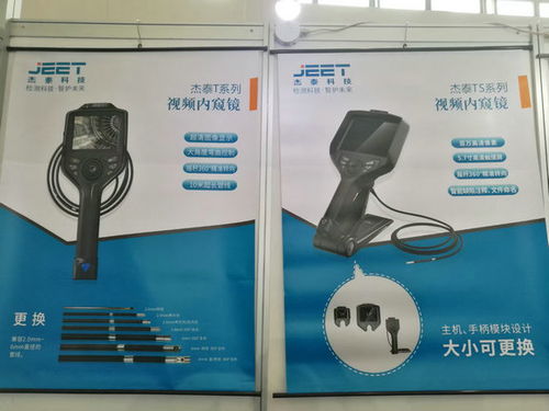 重庆江腾参加2020年度全国制药机械展览会