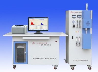南京麒麟供应QL-HW2000Q高频红外碳硫仪图片_高清图_细节图-南京麒麟科学仪器集团 -