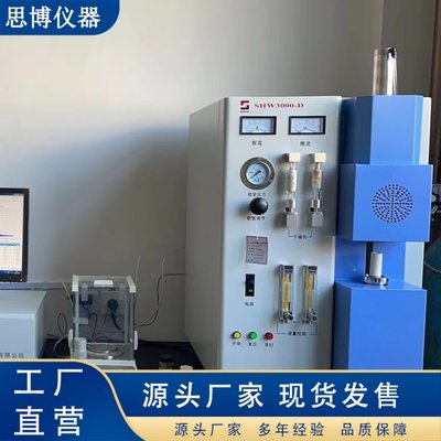 思博科技