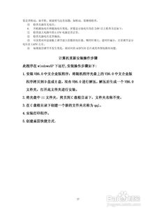 hw2000b型高频红外碳硫分析仪说明书