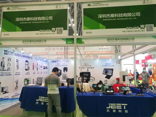 重庆江腾亮相2021重庆立嘉国际智能装备展览会，高频红外碳硫分析仪备受瞩目