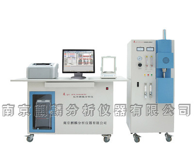 高频红外碳硫分析仪 精确检测的理想选择