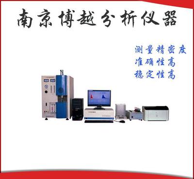 高频红外碳硫分析仪 博越BY-CS8800多元素分析仪 有色金属、黑色金属全元素分析仪铸造五大元素化验仪器 全能快