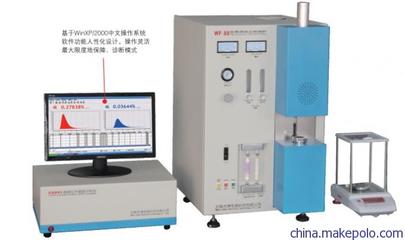 江西碳硫分析仪价格 详细信息