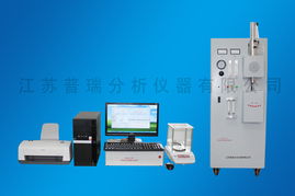 prh g2型高频红外碳硫分析仪 prh g2